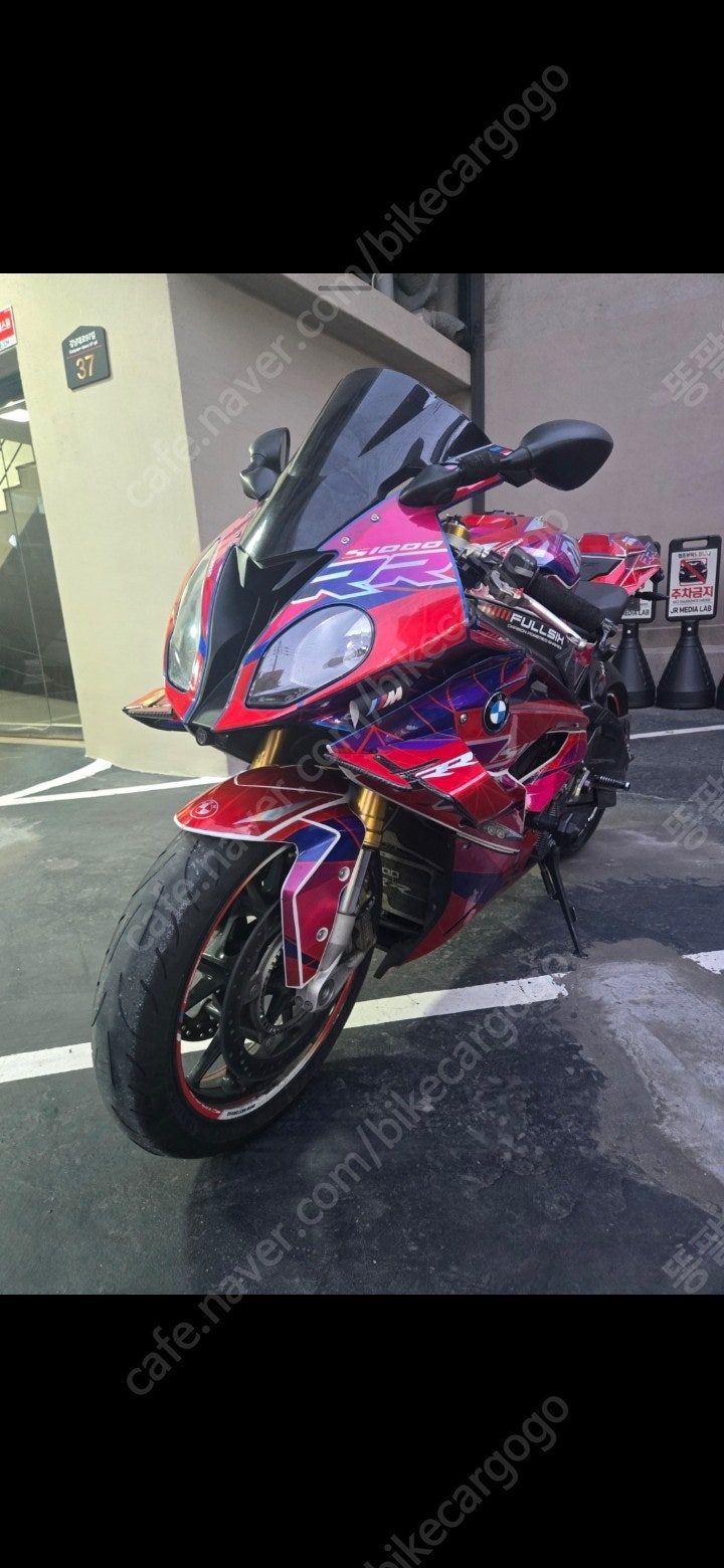 BMW S 1000 RR main