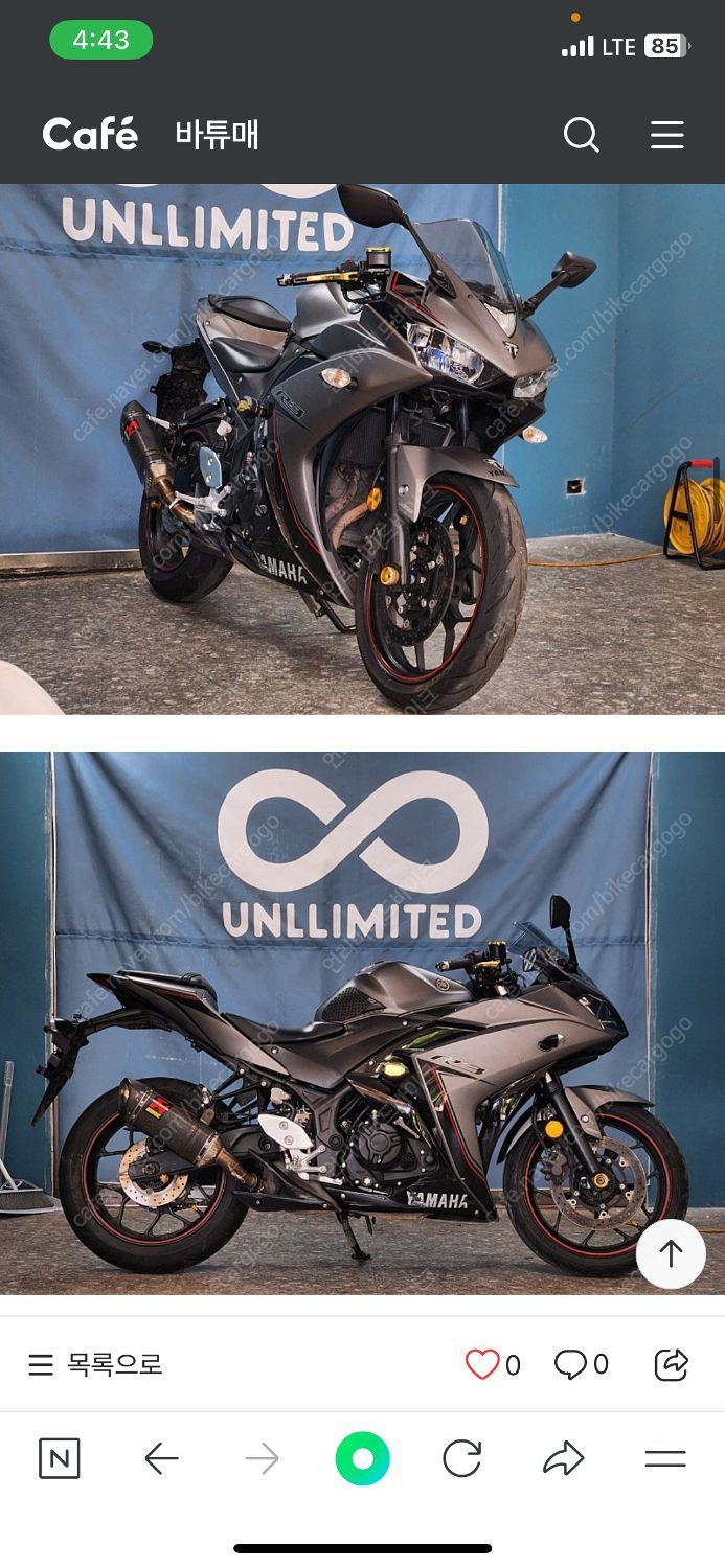 야마하 YZF R3 thumb 2