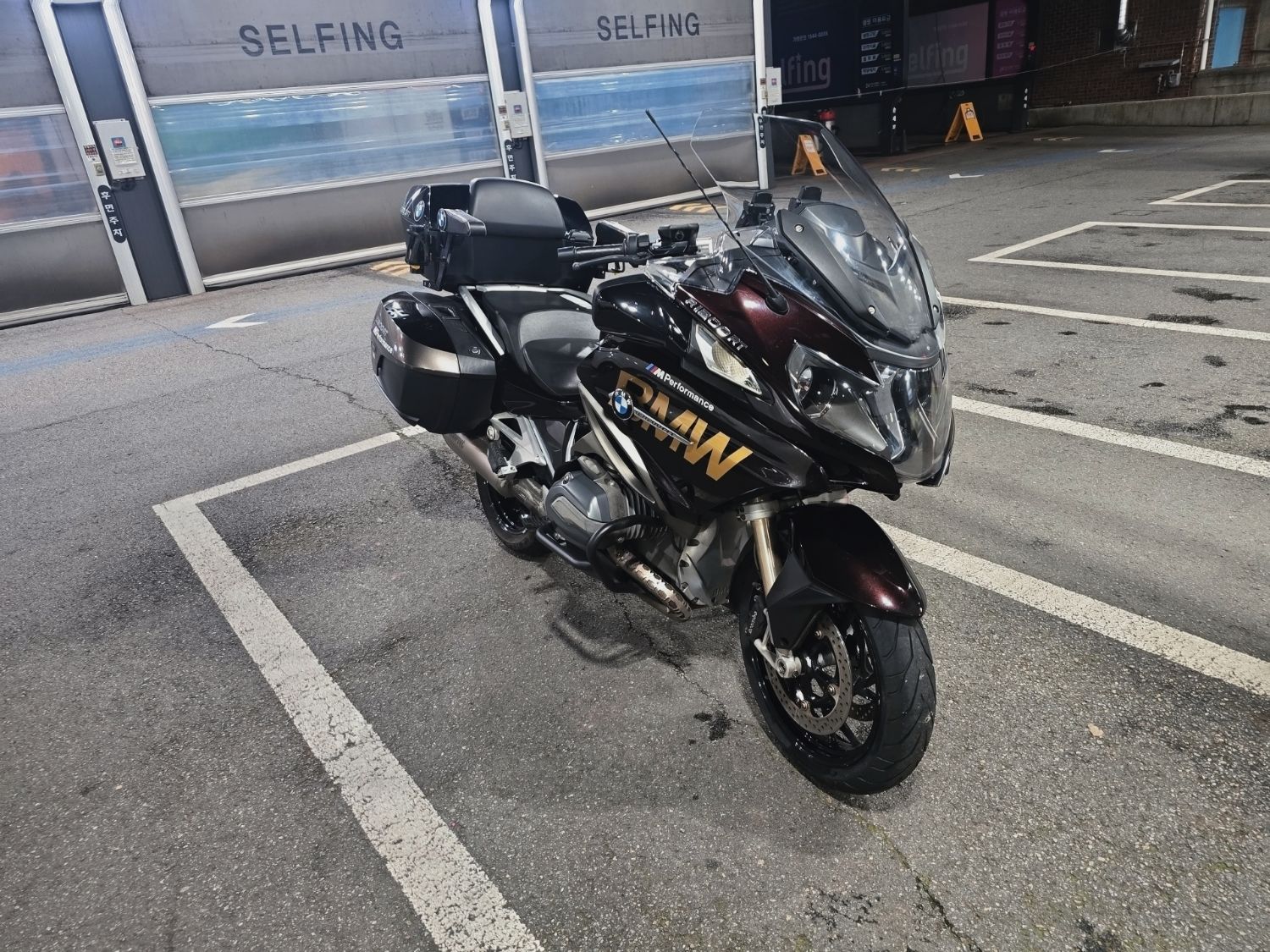BMW R 1200 RT 2014 블랙 사진 1