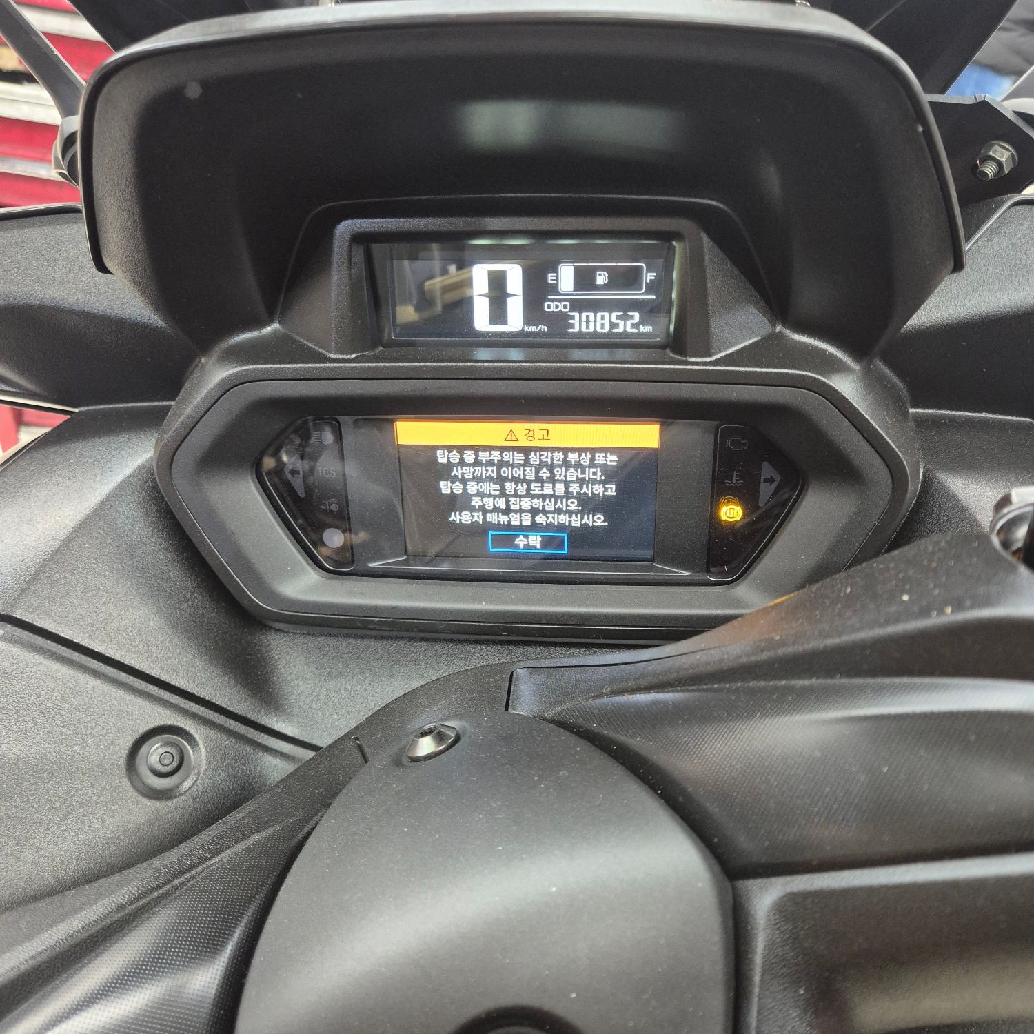 야마하 XMAX 300 ABS thumb 2