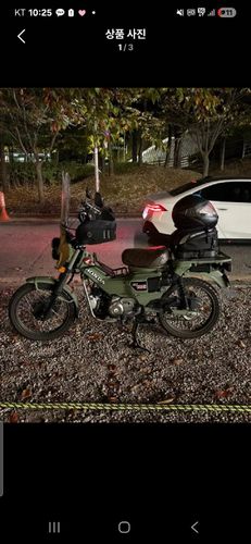 혼다 CT 125 2023년식